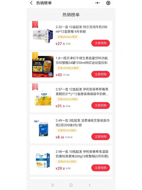 福建礼品网一件代发价格揭秘,小本创业者的福音来啦!