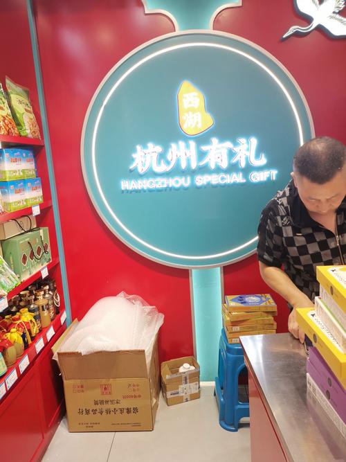 杭州礼品一件代发网站,让送礼变得像点外卖一样简单!