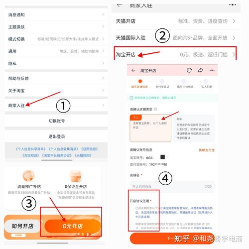 淘宝网店做代理,轻松入门指南