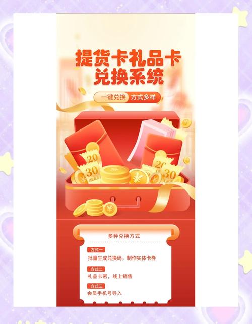 零库存也能月入过万?这套礼品一件代发系统源码简直是创业者的印钞机!
