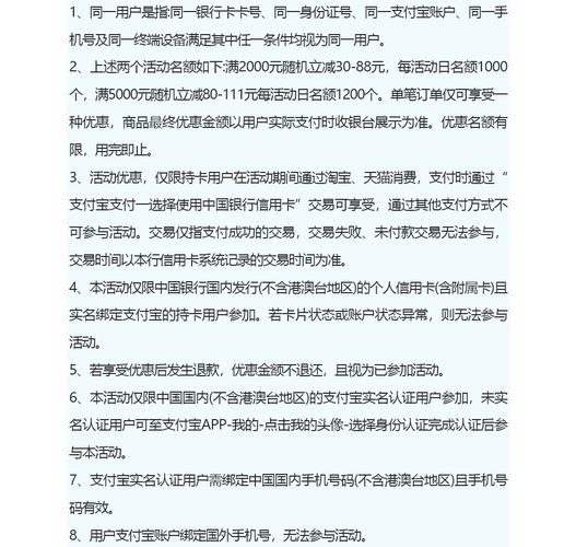 淘宝网店一张卡的巧妙运用策略