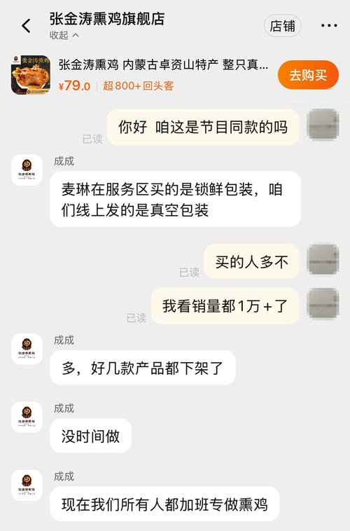 淘宝网店官网电话号码吗—解析其重要性及实用性