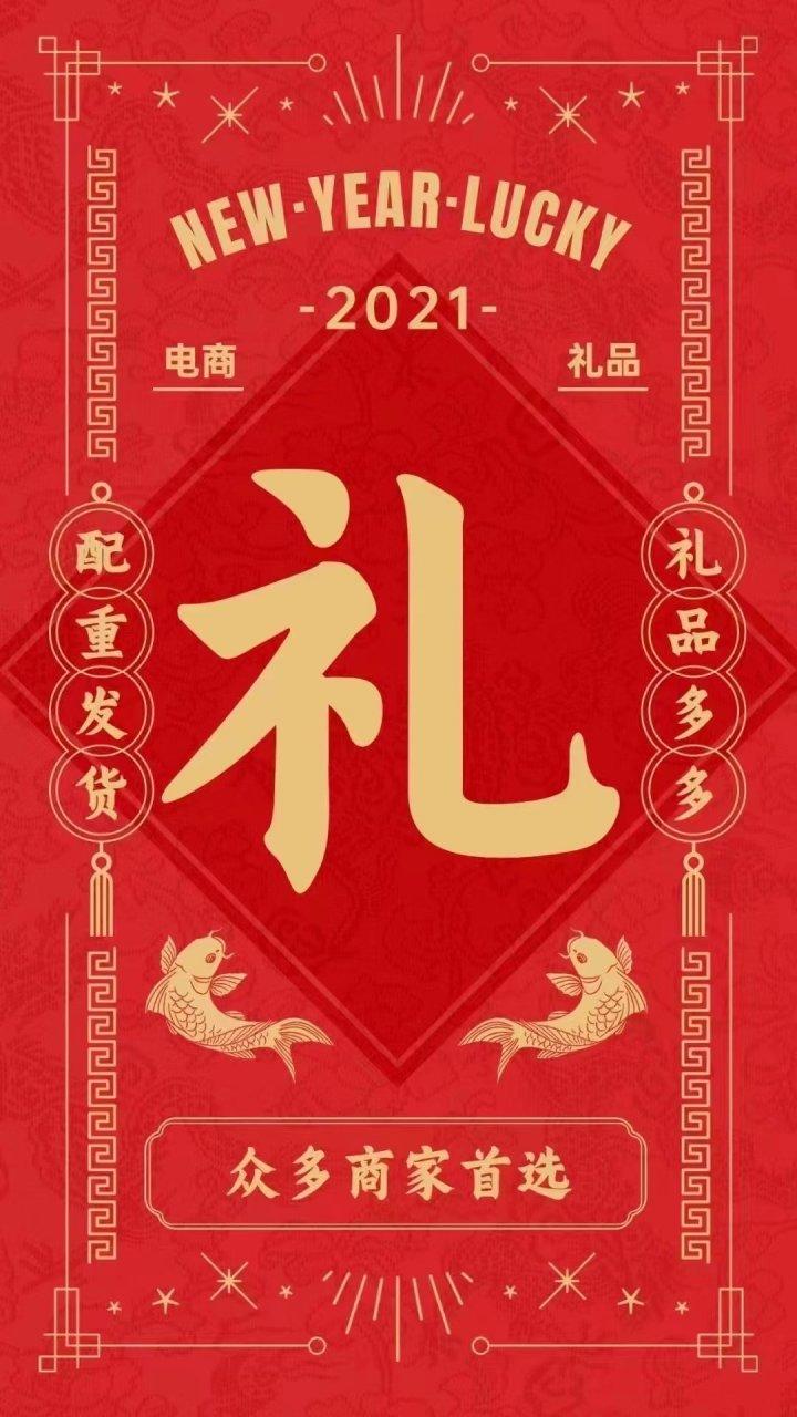 南通小马礼品代发网站地址,您一站式礼品配送的得力助手