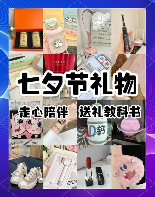 七夕礼品一件代发货,让爱不再手忙脚乱