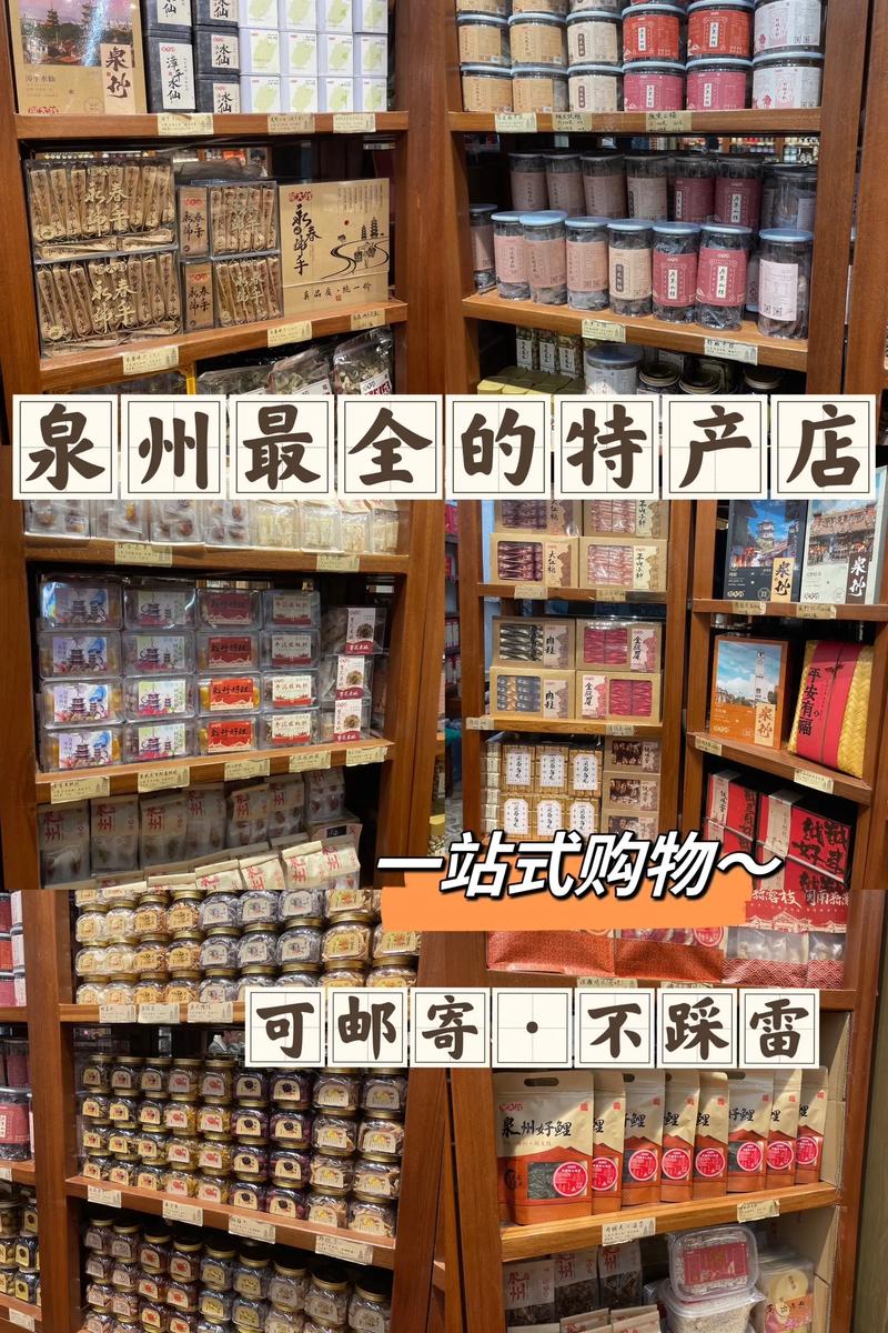 泉州礼品一件代发公司地址在哪?手把手教你找到靠谱货源基地!