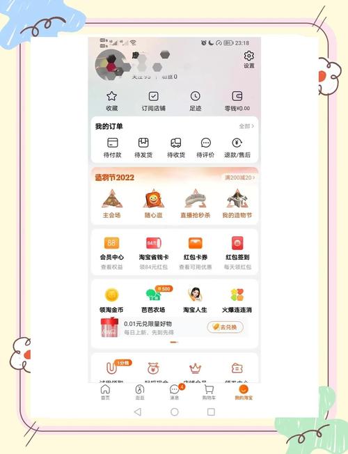淘宝网店的名字可以改吗?解析其可行性与操作实例