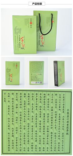 信奕福黑茶淘宝网店,品质黑茶的线上之家