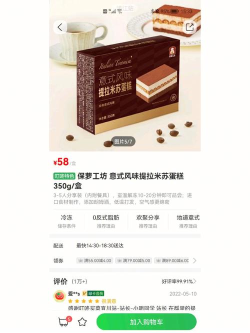 三明礼品网代发价格这么香?难怪商家都抢着用!