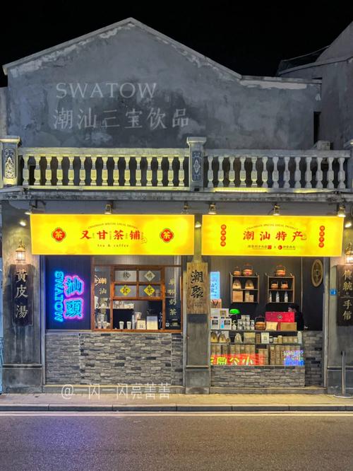 汕头这家礼品一件代发店藏得够深!地址给你扒出来了,老板说新客户统统有惊喜!