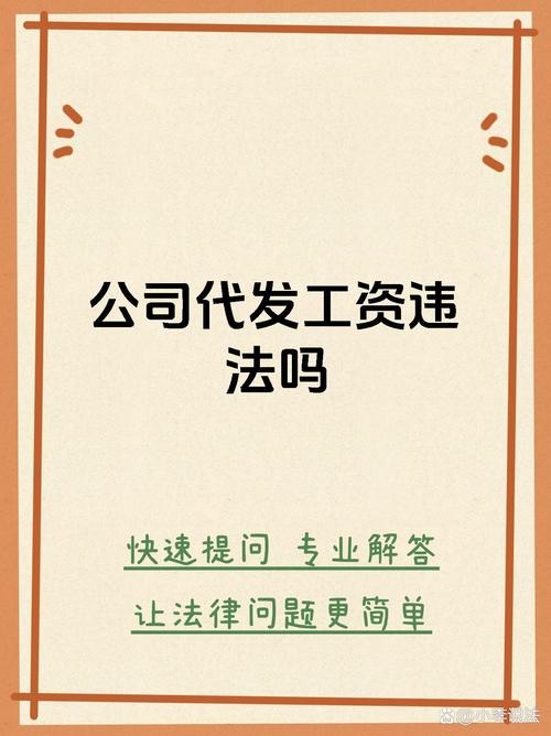 四海礼品网代发工资靠谱吗?揭秘企业选择它的5大理由!