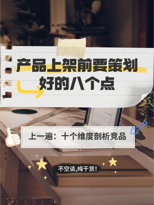 轻松驾驭淘宝网店运营—管理软件的高效运用之道