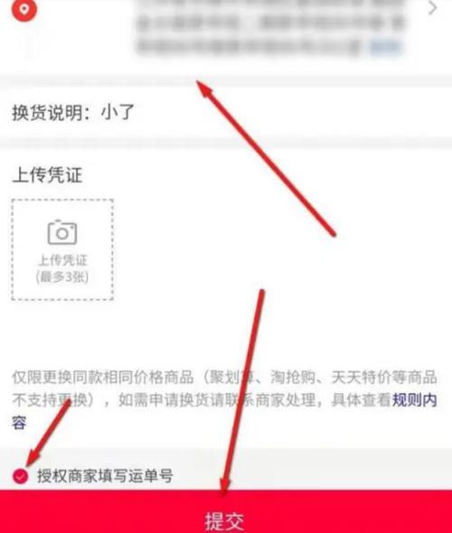 淘宝网店终于可以改名字啦!轻松操作,让你的店铺焕然一新