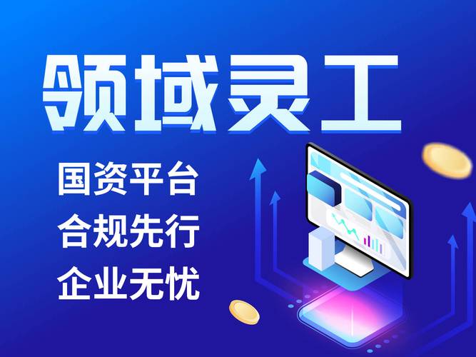 台湾礼品网代发工资,跨境企业的灵活薪酬解决方案