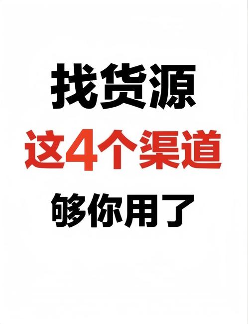 无需网站一件代发平台,电商创业者的高效利器