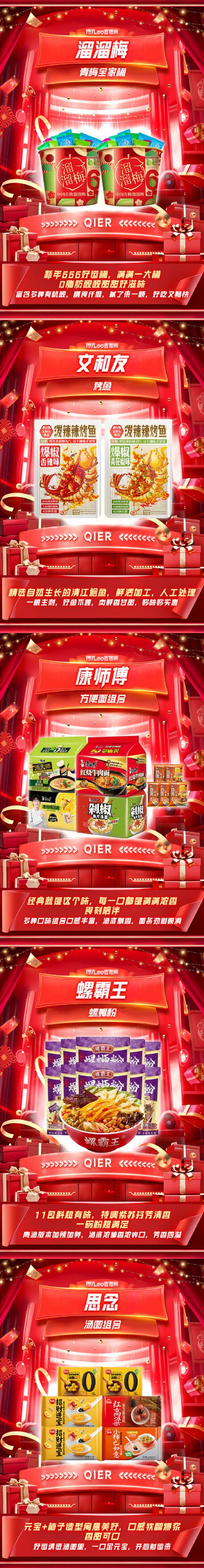 芜湖极速礼品网代发图片,让心意秒速抵达!这份神助攻我粉了