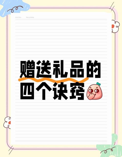 芜湖礼品网代发价格大揭秘!如何用最低成本撬动最大销量?