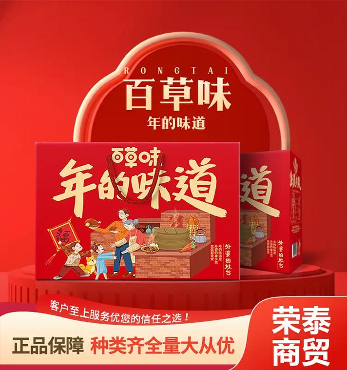 芜湖礼品网代发网站,让送礼变得如此简单