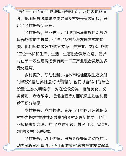 开启乡村新篇章,开一家农村淘宝网店的心得与前景展望