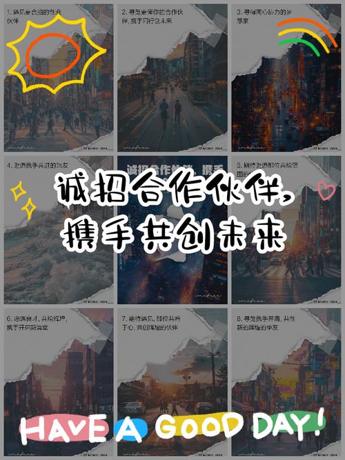 携手共创未来，寻找合作伙伴，一起开淘宝网店！