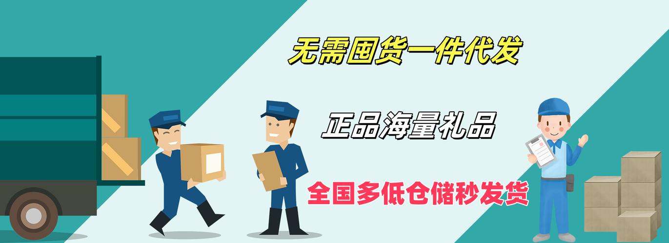 武汉极速礼品代发网站地址大公开!电商人必备的物流神器