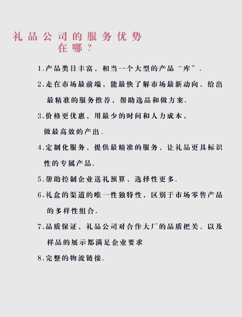 一件代发礼品网价格优势解析,低成本高效益的商业模式