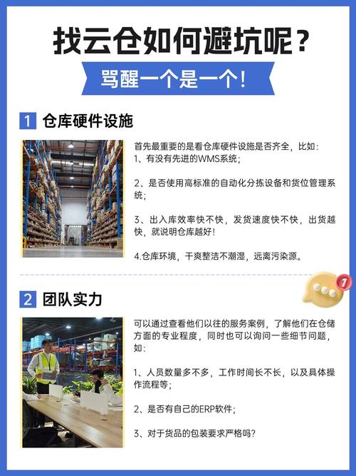 云仓一件代发价目表大公开,省钱又省心的仓储物流新选择!