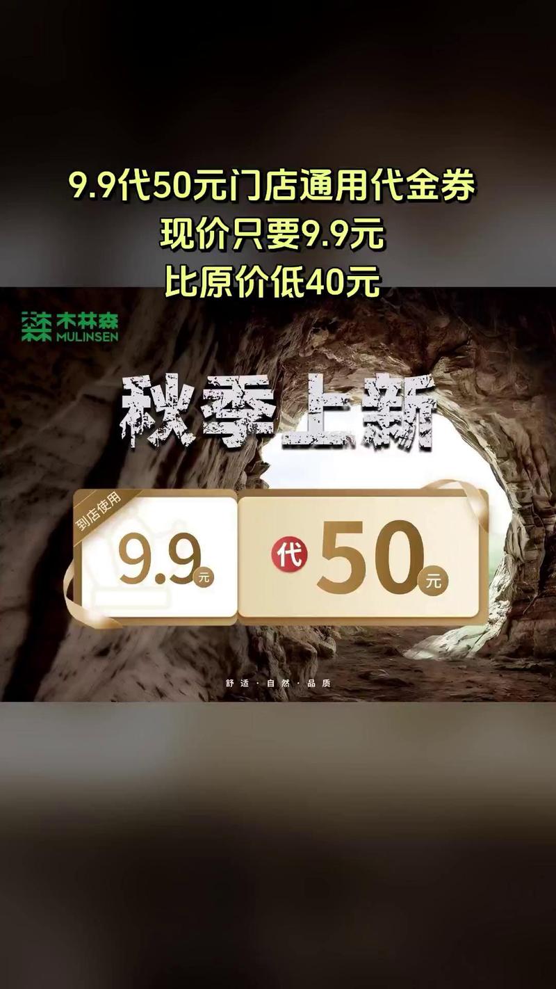 木林森淘宝网店独家授权之旅，正品保障，无忧购物