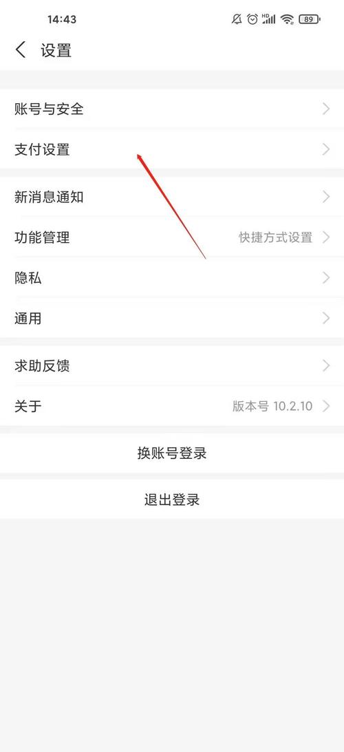 淘宝网店改绑支付宝,轻松搞定新账户绑定,让你的店铺运营更顺畅!