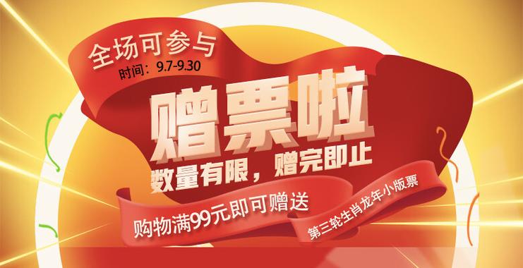 浙江极速礼品网代发价格太香了!小本创业者的福音来啦~