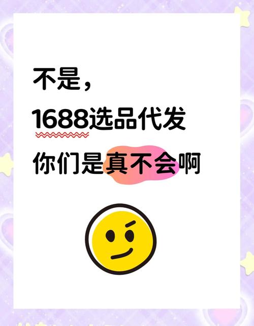 郑州礼品一件代发网站靠谱吗?3个理由告诉你为什么选它准没错!