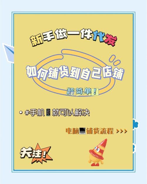 揭秘礼品代发网站是怎么做的呢?视频教程带你一步步拆解创业秘籍