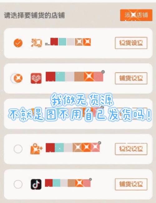 手把手教你搭建礼品仓代发网站,零基础也能轻松搞定!