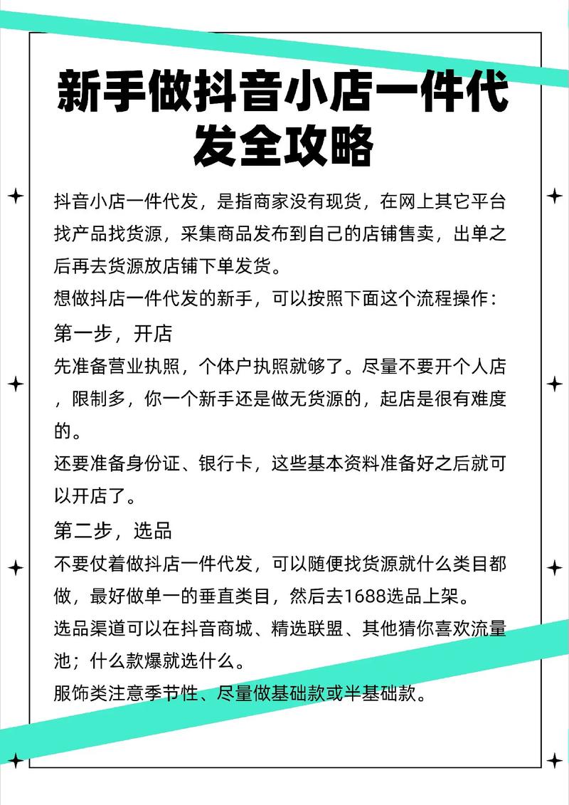 重庆抖音礼品代发网站是什么?解析其商业价值与运营模式