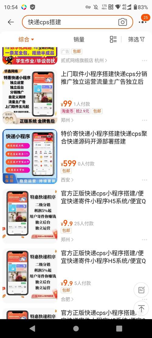 重庆香包礼品代发网站在哪里?手把手教你找到最靠谱的代发平台!