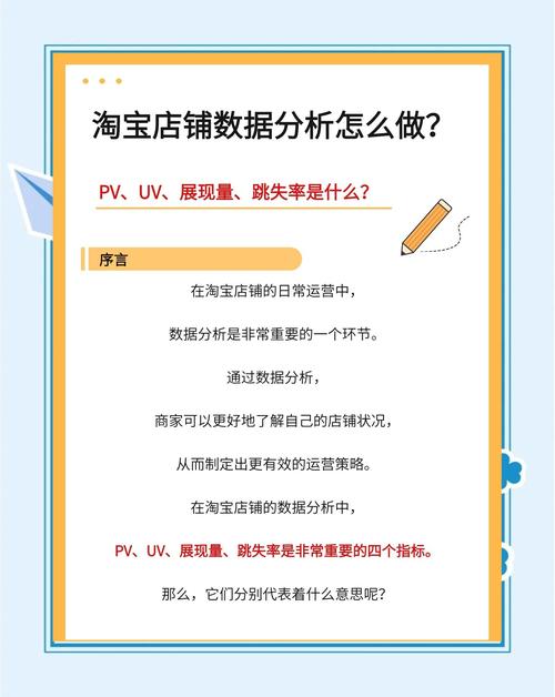 淘宝网店四钻价值几何?深度解读其潜在价值