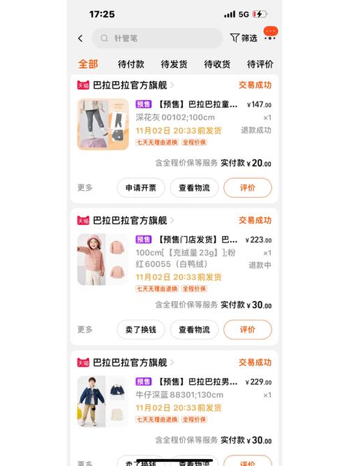 首页热荐,Stage官方网店淘宝旗舰店,一站式购物体验新标杆!