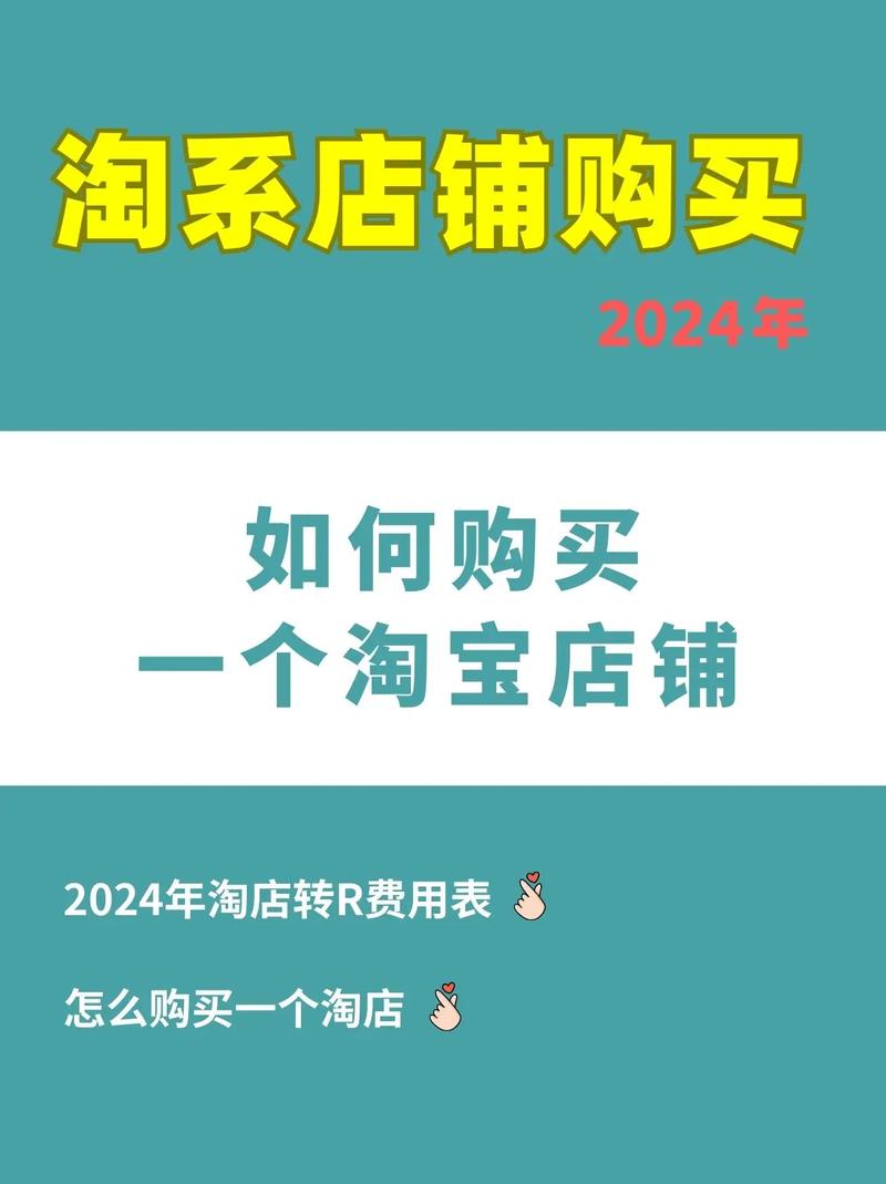 淘宝网店分类,轻松打造个性化店铺!