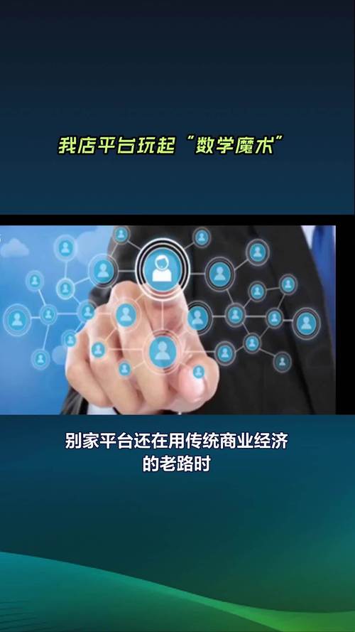 淘宝网店加实体店,究竟能否双赢融合?