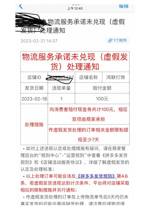 山东拼多多礼品代发网站靠谱吗?实测3个月,这5个优势让我彻底服气!