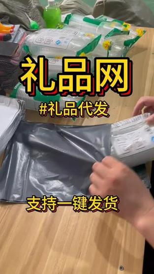 苏州小礼品代发网站在哪?揭秘这座电商之都的隐藏宝藏!
