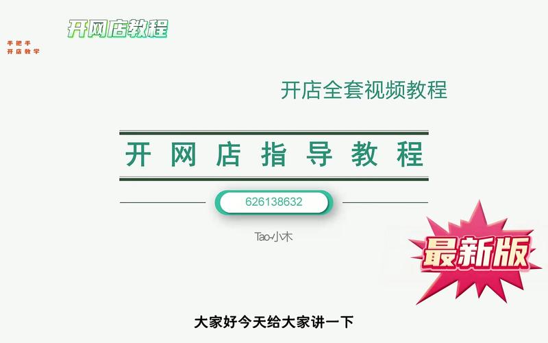 邢台当然有教开淘宝网店的地方!从零起步学淘宝网店运营,邢台等你来探索!
