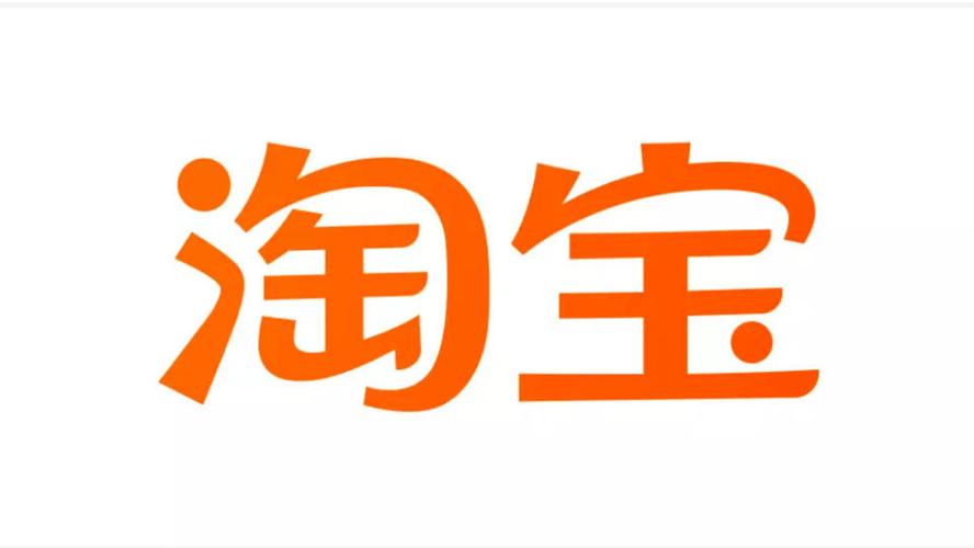 淘宝网店必备利器,在线制作店铺图标,轻松打造个性化标识!