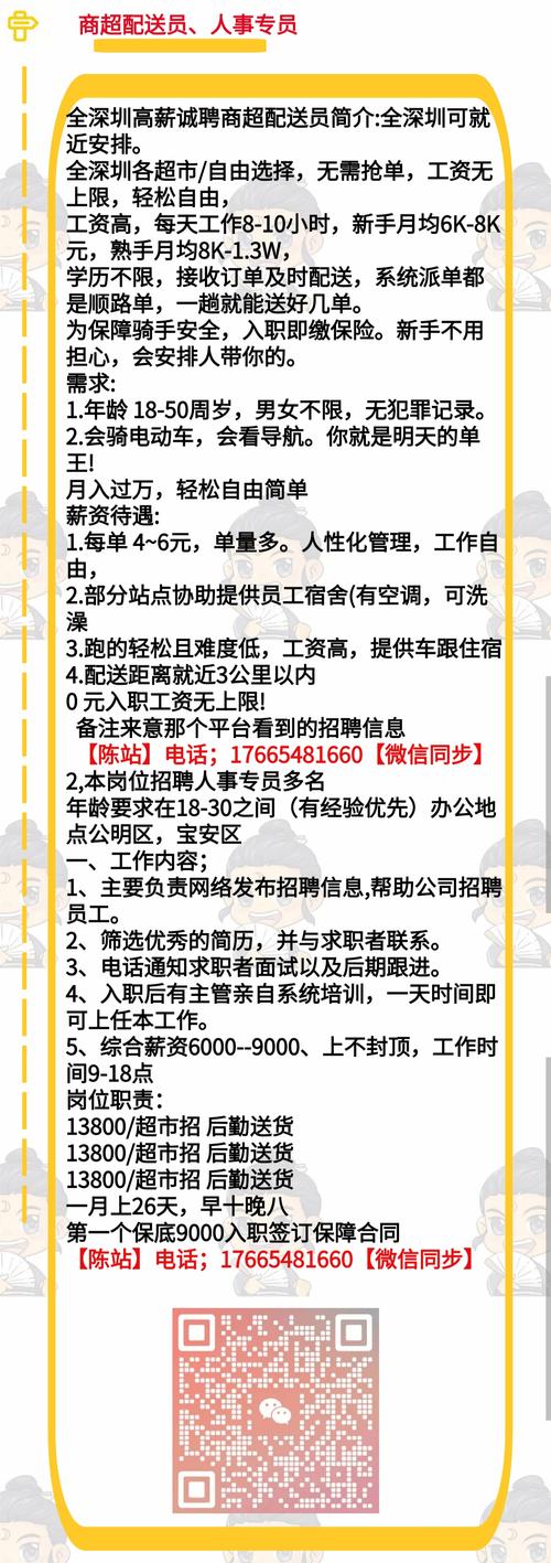 淘宝网店客服有提成吗？探寻客服的薪酬激励之道