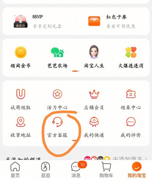 淘宝网店铺名称可以改吗?解读淘宝店铺名称修改功能