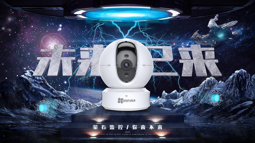 罗麦科技授权淘宝网店,开启科技零售新纪元