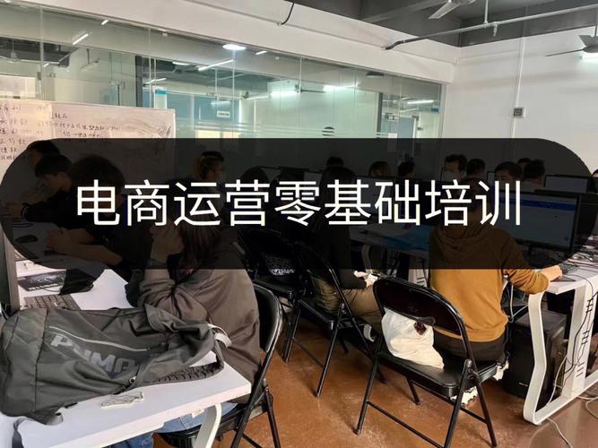 狮岭旗岭淘宝网店培训,开启电商新篇章,助力梦想起航
