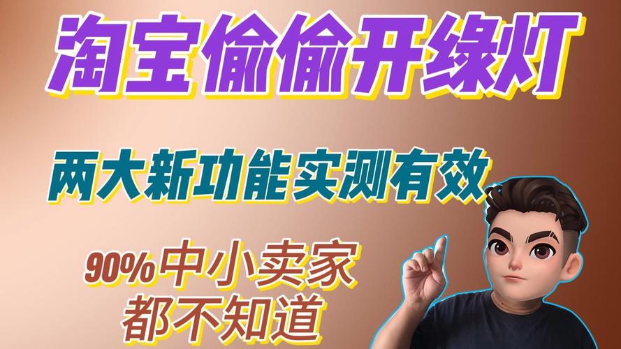 淘宝网店一年没管理,逆袭还是遗憾?重新焕发生机的秘诀揭秘!