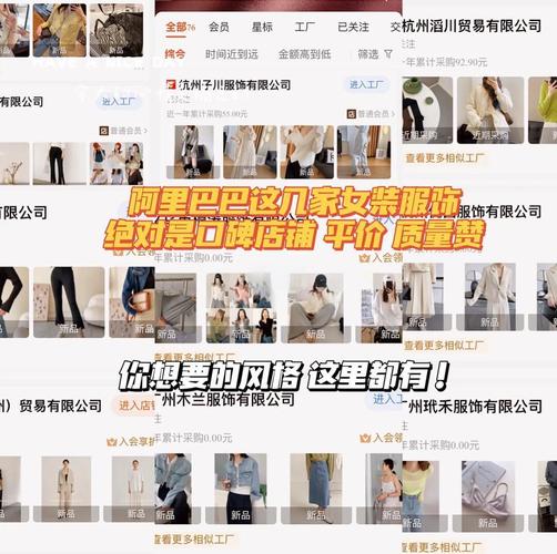 淘宝网店女装排名第一,策略分析与成功之道