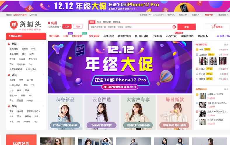 淘宝女装代销货源网,轻松开启女装销售之旅