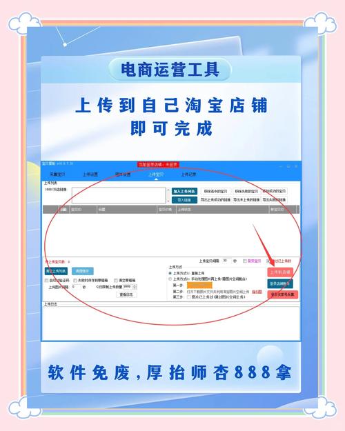淘宝网店铺复制位置及操作指南—从何处复制,如何高效复制店铺